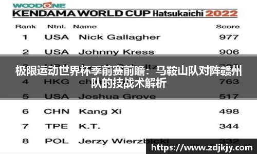 williamhill体育