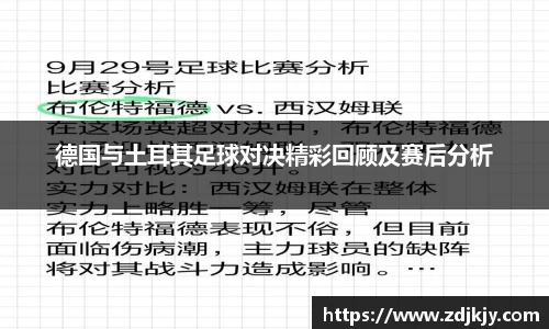 威廉希尔体育