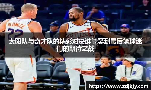 威廉希尔体育